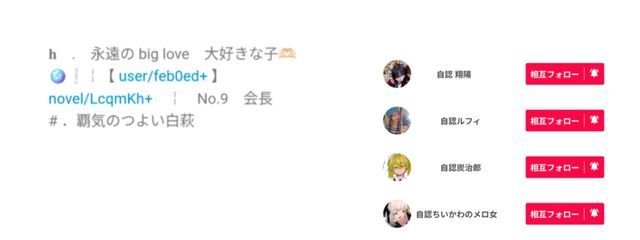 ㅤ⠀​​ㅤ白萩 雫さんの壁紙画像