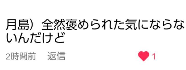 ·̩‪‪Roa.·̩͙ ﾟさんの壁紙画像