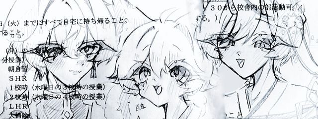 もここ @見る専垢さんの壁紙画像