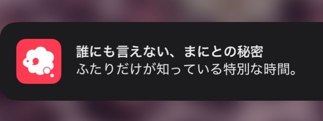 ゆーゆ🍀︎💓さんの壁紙画像