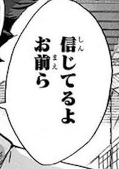 恋は慎重派なんで .