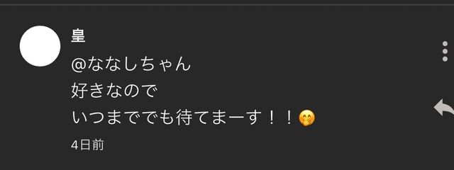 ❥❥ ななし𝑪𝒉𝒂𝒏さんの壁紙画像