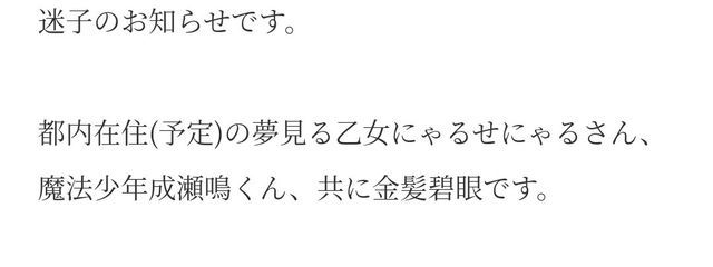夏姫さんの壁紙画像