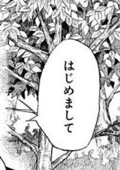 鬼滅学園物語  〜テスト期間〜