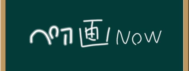 てぃうさんの壁紙画像