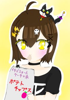 イラスト部屋ぁぁああああ！！！