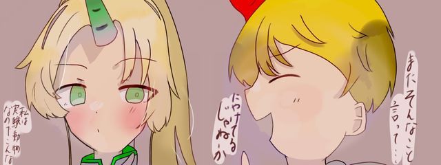 秋桜楓/アキザクラカエデさんの壁紙画像