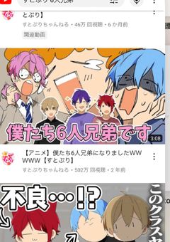 幼馴染達はホストでした。