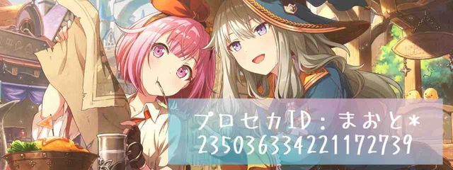 ま お と # 🎞🗝🫧さんの壁紙画像