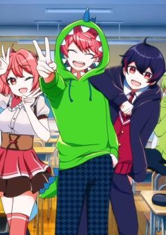 シェアハウスで弱愛されました!?