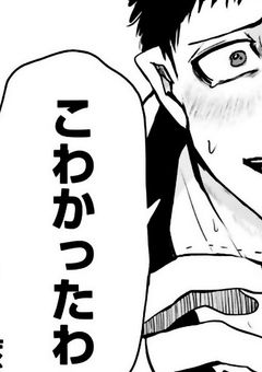 性格改変アプリ。