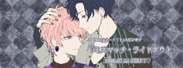 鴨乃端えまさんの壁紙画像