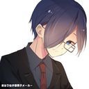 鬱