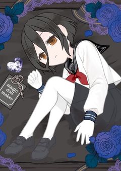 男になりたかった【オリキャラ×wrwrd×主人公】🔞