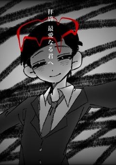 優しい人って何時までも優しくないぞ