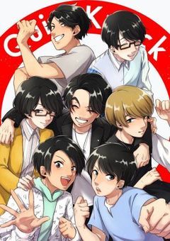 君に恋をした（ジャスコ編）