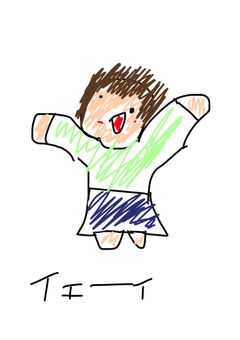 絵をぶち込む、ただそれだけ（は？）