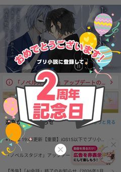 【大参加型！】二周年記念で大暴れだー！〜異世界の冒険〜
