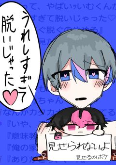 キャラ崩壊が酷い件について。