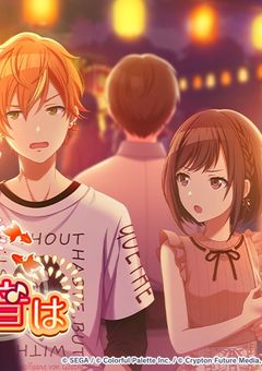 東雲家の末っ子はみんなに愛されるようで