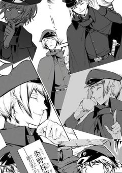 住所晒したらヤンデレが家に来たんだが、（条野採菊）