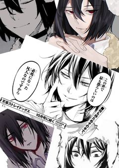 住所晒したらヤンデレが家に来たんだが、（フョードル）