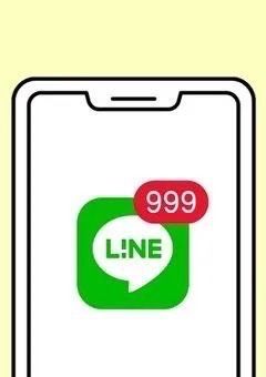 ใใPTube L!NE ้ขจใใ