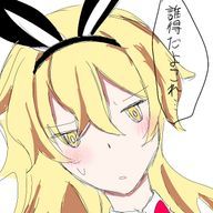 名無し　さんのアイコン画像