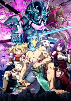 シャングリラ・フロンティア 〜夜猫さん神ゲーに挑まんとす〜