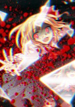 キラの恐怖劇《リメイク》