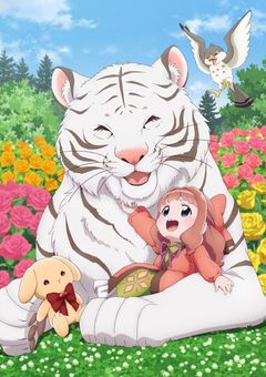 オスフェ家にはもう1人娘がいた