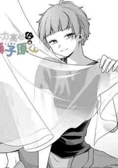 颯太と百合香ともう1人の幼なじみ ___