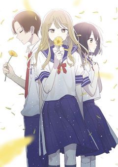 私が恋をした相手は先輩だった