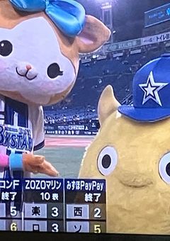 DeNA短編集