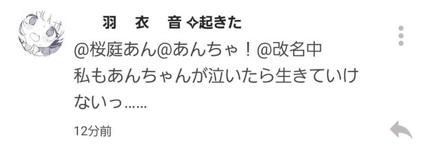 桜庭あん🪼️🫧🌙@あんちゃ！さんの壁紙画像