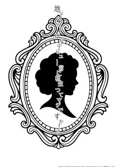 地下アイドルがデビュー前に転生ってマジですか！？