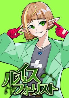 【配信】下がり眉エルフの配信部屋*‪‪⋆ஐ