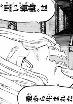 “愛ほど歪んだ呪いはないよ”