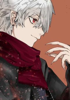 訳あり吸血鬼と同居中