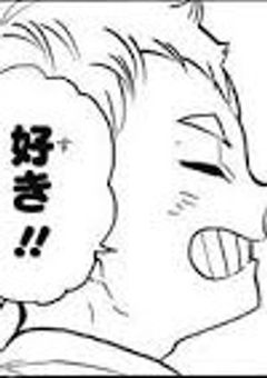 【夜久】先輩は思わせぶり【HQ】