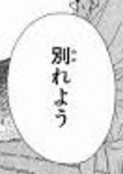 本日振られました【HQ参加型】〆