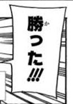 【HQ】とにかく勝ったと言いたい星海妹【烏野高校】