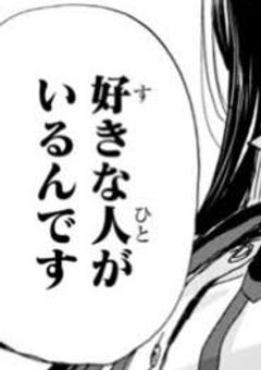 【呪術廻戦】五条悟に預かられてる最強ちゃん七番様に弱いようで【地縛少年花子くん】