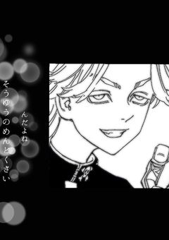 この恋はもう終わりみたい