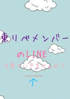 うるせぇよ(自業自得ですが★)