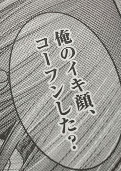 生徒 と 先生 … ♡