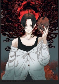 マイキーが監禁される話