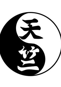 暴れ馬は天竺に入る。【男主】