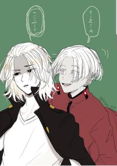 イザナに彼女いました。