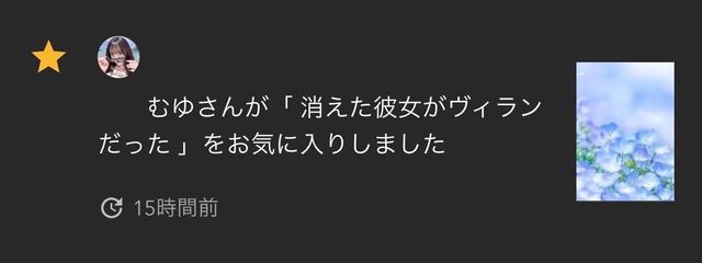 　ぎゃうな未羽さんの壁紙画像
